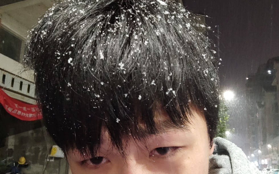 [图]武夷山下雪了，发个鞭炮庆祝下