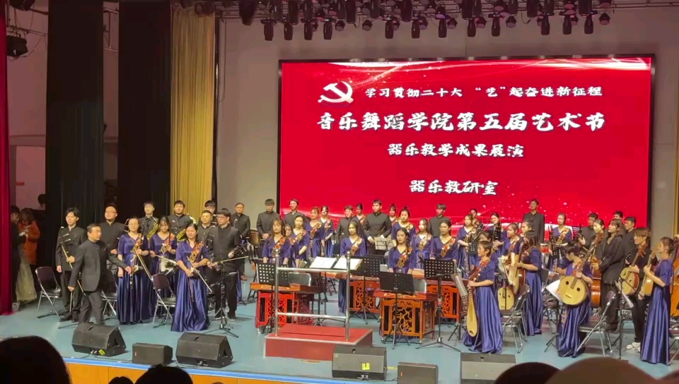 湖南人文科技学院音乐舞蹈学院民乐团演出视频哔哩哔哩bilibili