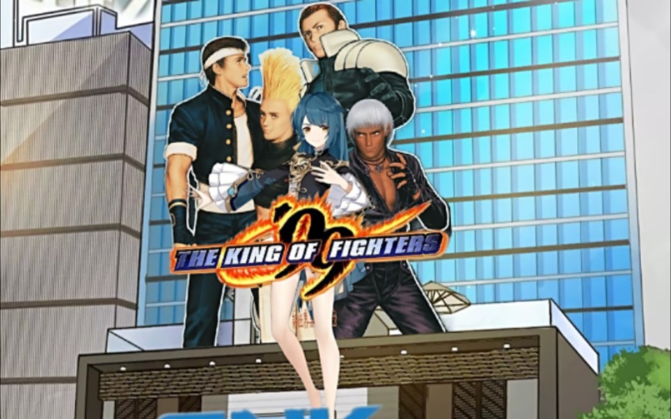 拳皇99进化(自制版)