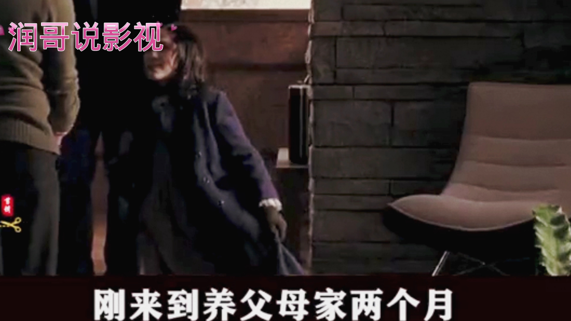 夫妻收养的女孩是个恶魔