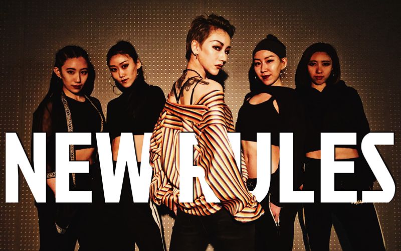 北京v5舞蹈工作室范爷最新原创编舞newrules