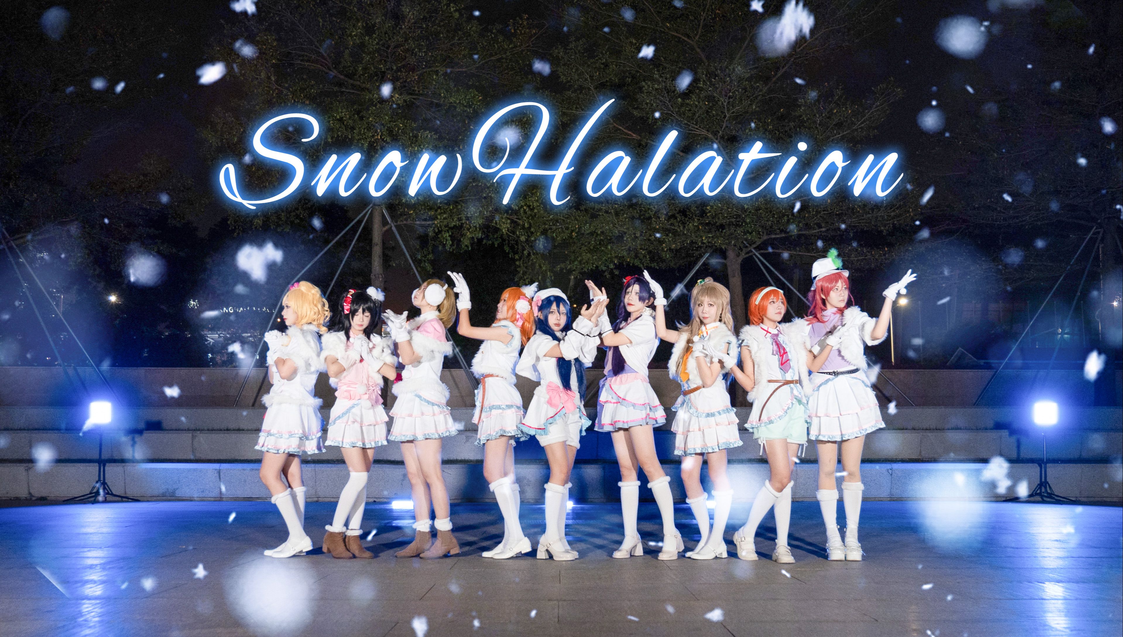 7615snow halation761509love live!09