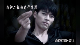 老千名言录 哔哩哔哩 つロ干杯 Bilibili