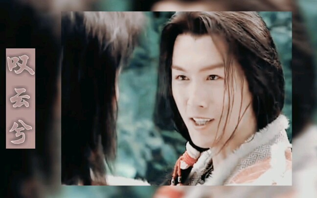 卢星宇尹天奇混剪叹云亏赠甜奇小宝苍小松是总受fenyunyue