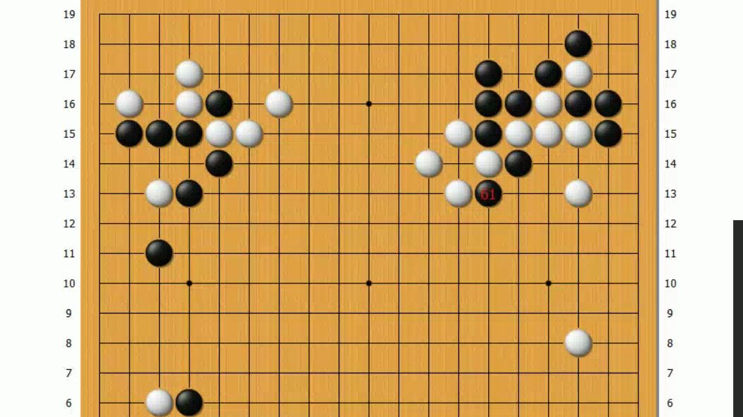 【职业棋手乔然】高段69d打劫课桌游棋牌热门视频