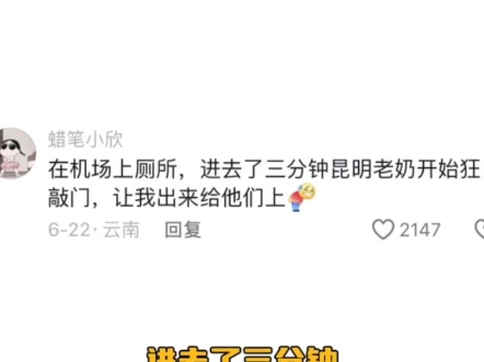 昆明超雄老奶 战斗力到底有多强哔哩哔哩bilibili