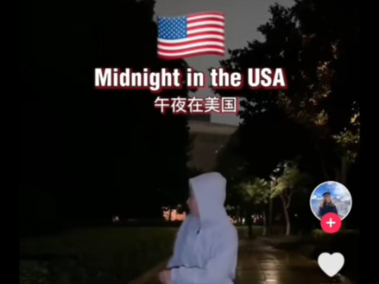 外网看美国的午夜和中国的午夜差别!太真实!!!哔哩哔哩bilibili