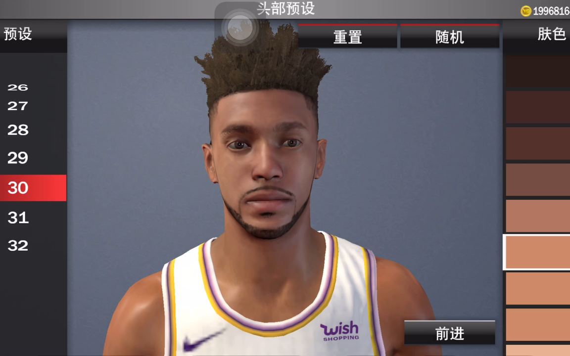 活动作品nba2k21手游捏脸数据分享no1