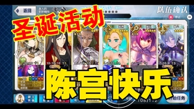 Fgo 被陈宫即死的一宝土方极限伤害测试 哔哩哔哩 つロ干杯 Bilibili