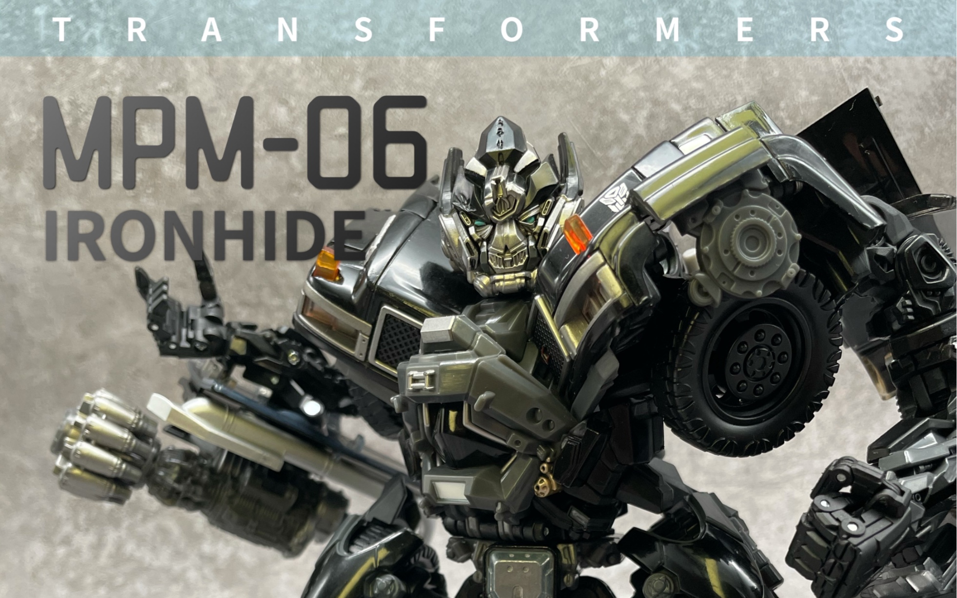 变形金刚电影大师级mpm06铁皮正变
