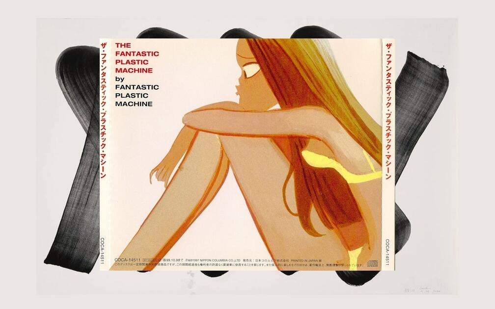 渋谷系」Fantastic Plastic Machine - The Fantastic Plastic Machine