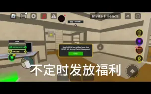 Descargar video: TAH帮派招人了！(重发)