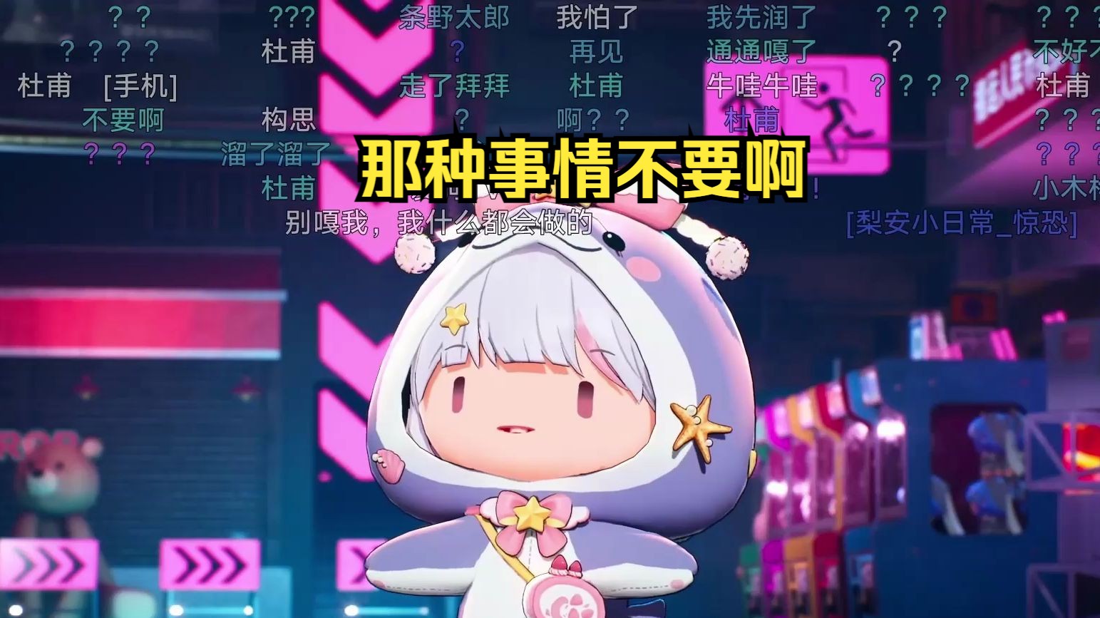 【梨安】成为啵梨犬的第一步,先噶掉𐟘𐥓”哩哔哩bilibili