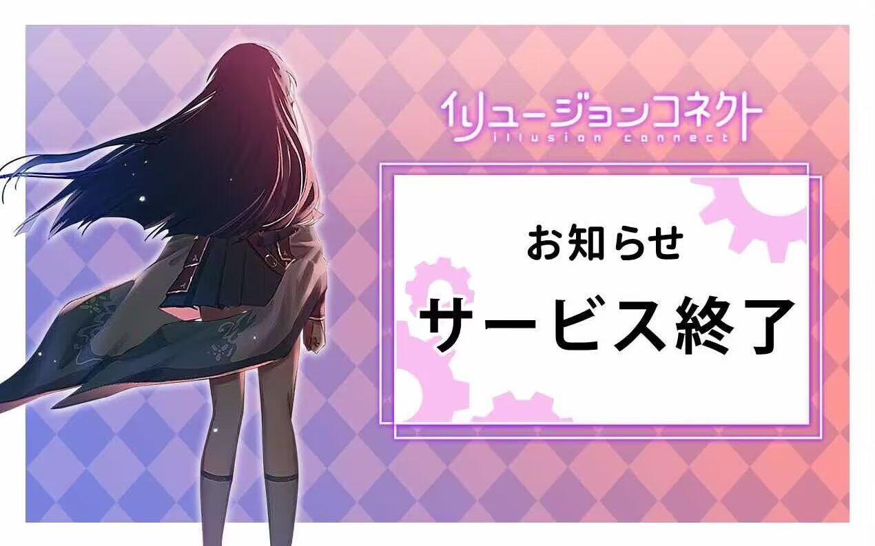 梦境链接回忆录