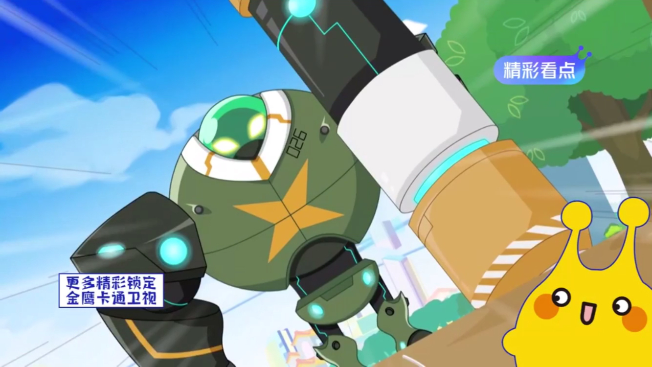 羊守4决战次时代-10夺卡