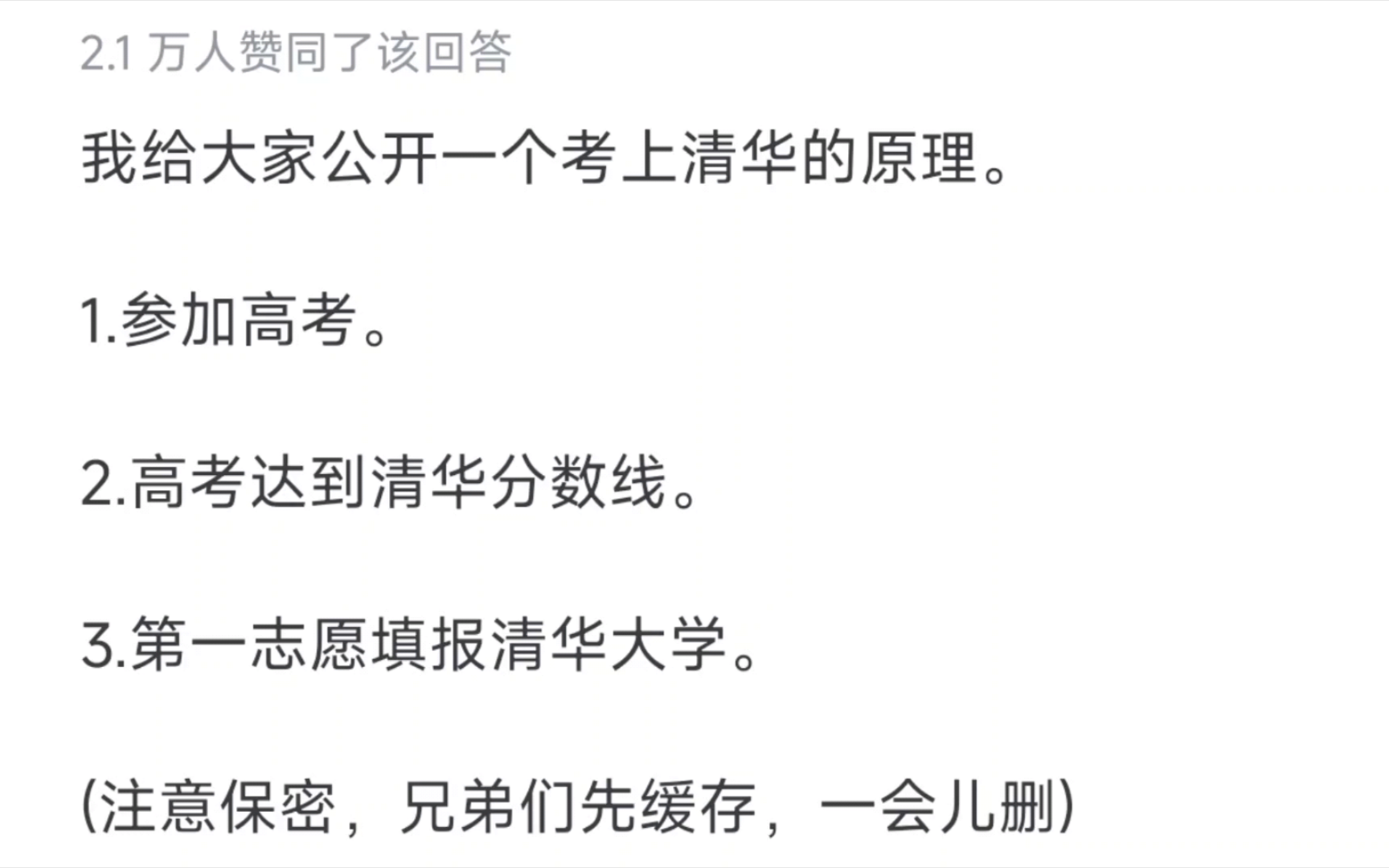 原子弹氢弹这种国之利器的原理图为什么能在网上随处可见呢?哔哩哔哩bilibili