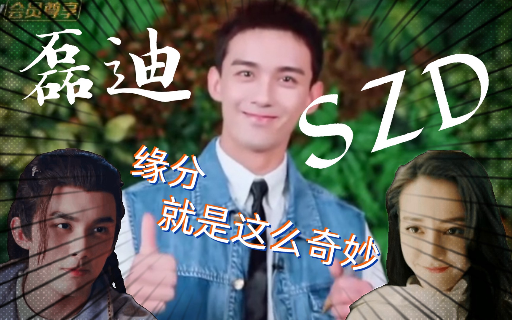 【磊迪/磊丽风行】啊!又是被哥哥嫂子支配的一天