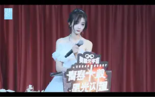 Download Video: 【赵佳蕊】 愿你一直向前奔跑，决不回头！