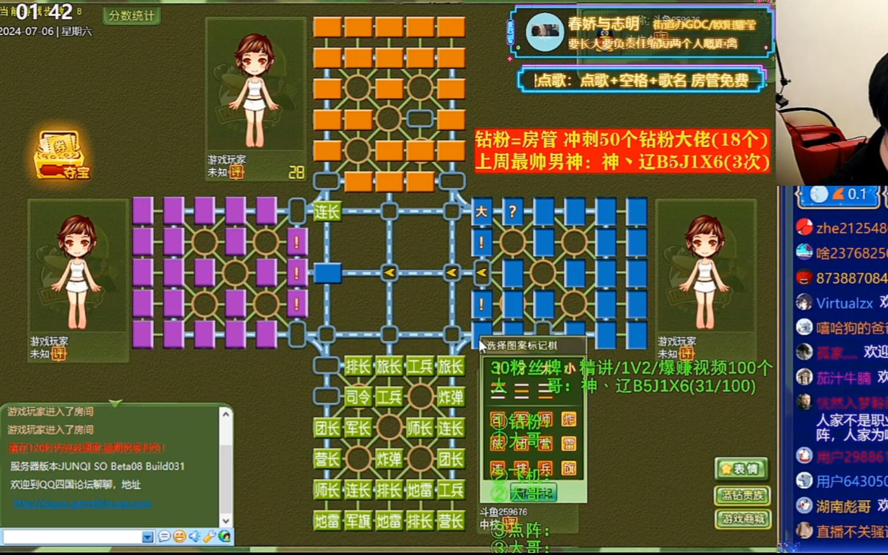 军棋司令图片图片