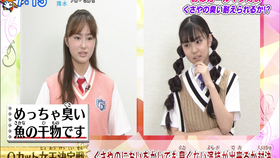 おはスタ 菱田未渚美minami 隅谷百花momoka 哔哩哔哩 つロ干杯 Bilibili