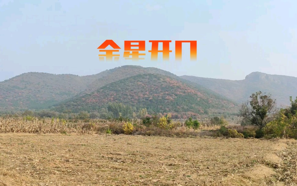 金星开口,神仙下手