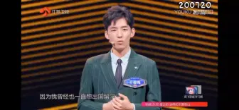 Download Video: 王春彧学长的爱情观