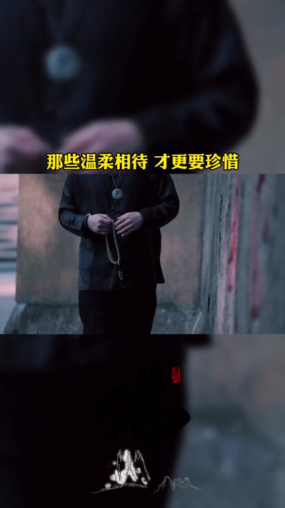 [图]今生你无论遇见了谁，他都是你生命中该出现的人。缘起则聚，缘尽则散，若无相欠 怎会相见。#禅悟5Yt7qw0uT