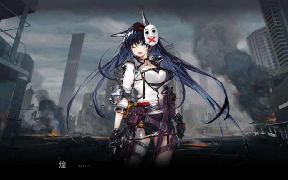 顶配信赖明日方舟r810煌塞二人四步挂机沉默的屠夫