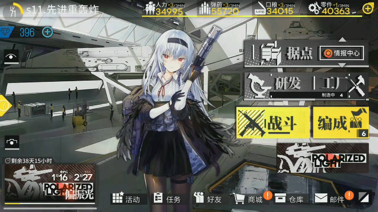 [少女前线]看看欧皇是怎么刷补给箱的