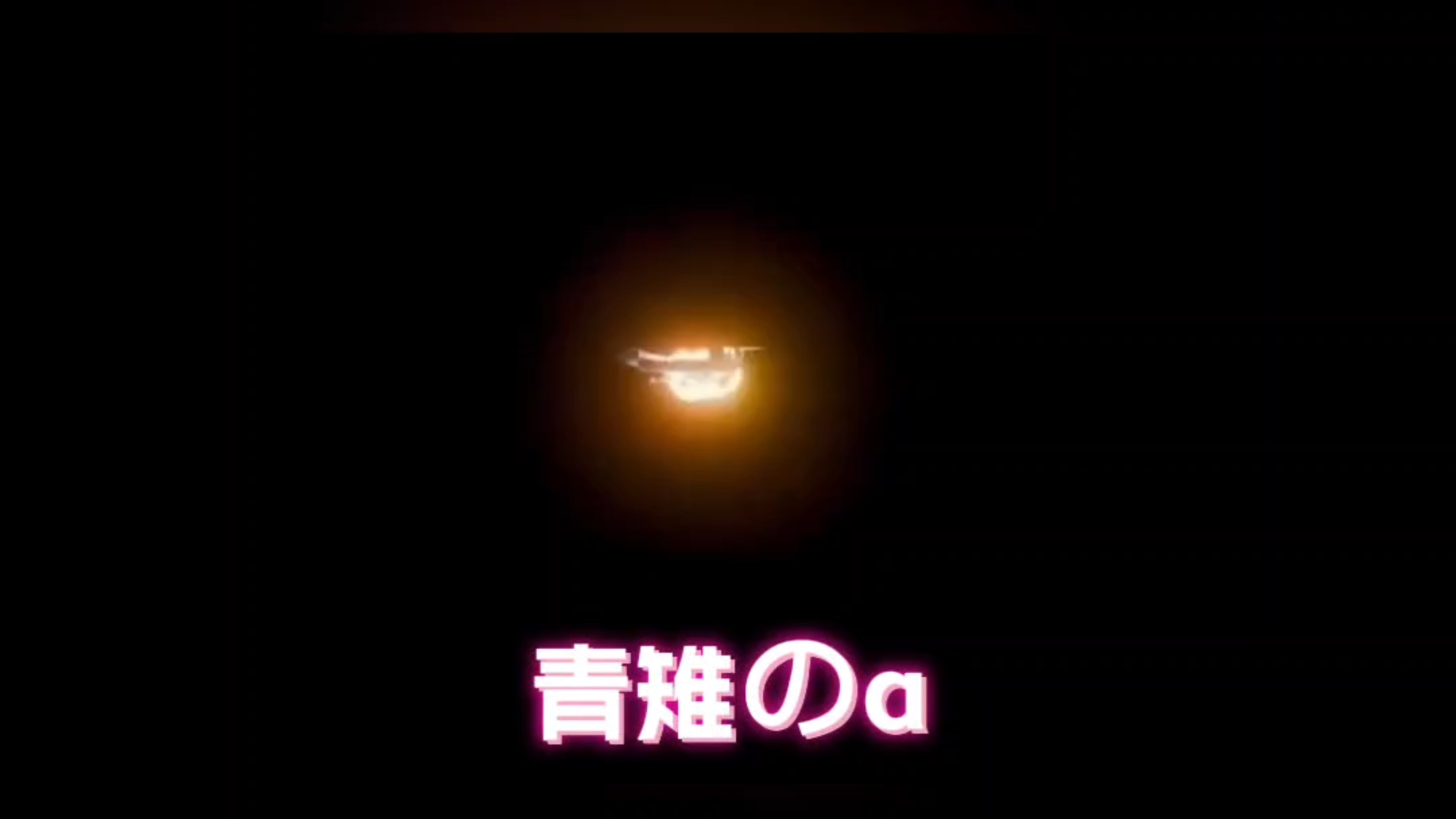 2025年波托马克河空中相撞事故.