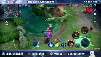 【直播回放】【呆射小陌】沉淀香香 2023年08月12日19点30分