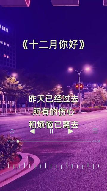 昨天已经过去,所有的伤心和烦恼已离去,你要相信明天的天空更蔚蓝.