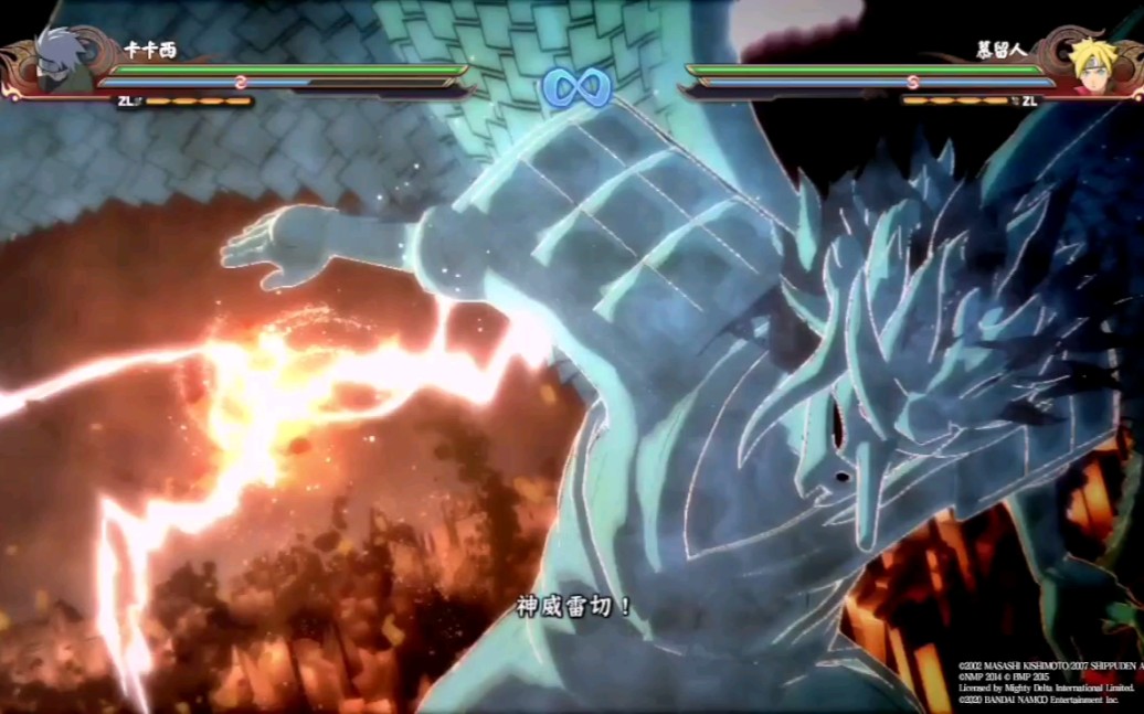 活动作品火影忍者究极风暴4超帅奥义合集卡卡西篇