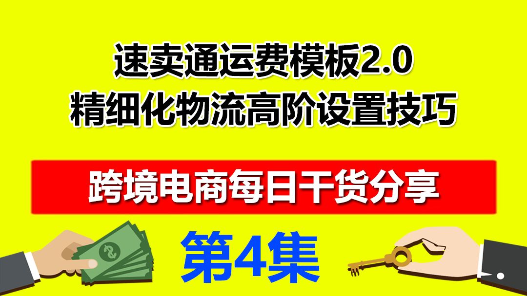 4还没有出单,怎么在速卖通生意参谋挖掘出店铺热销国家?哔哩哔哩bilibili