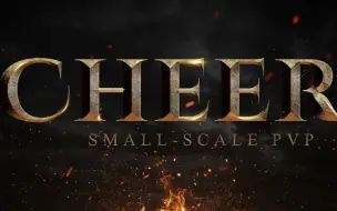 Download Video: Cheer 小团 Small-Scale PVP 重型锤杖 Heavy Mace POV 阿尔比恩 Albion Online