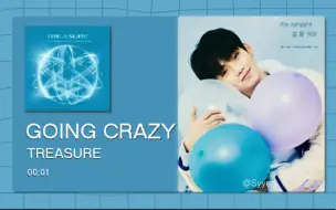 Download Video: 【8D环绕】GOING CRAZY-TREASURE 请佩戴耳机使用效果更佳～