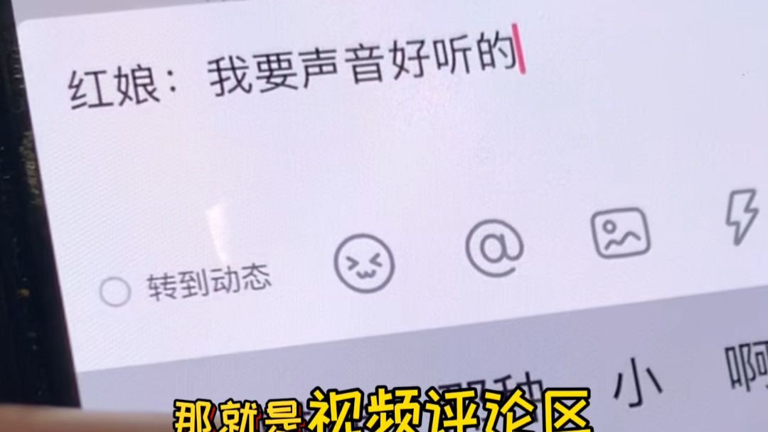 前男友跟闺蜜表白