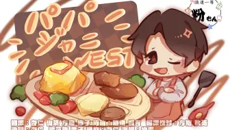 少俱 Oh My West 世界昔話美女と野獣 哔哩哔哩 Bilibili