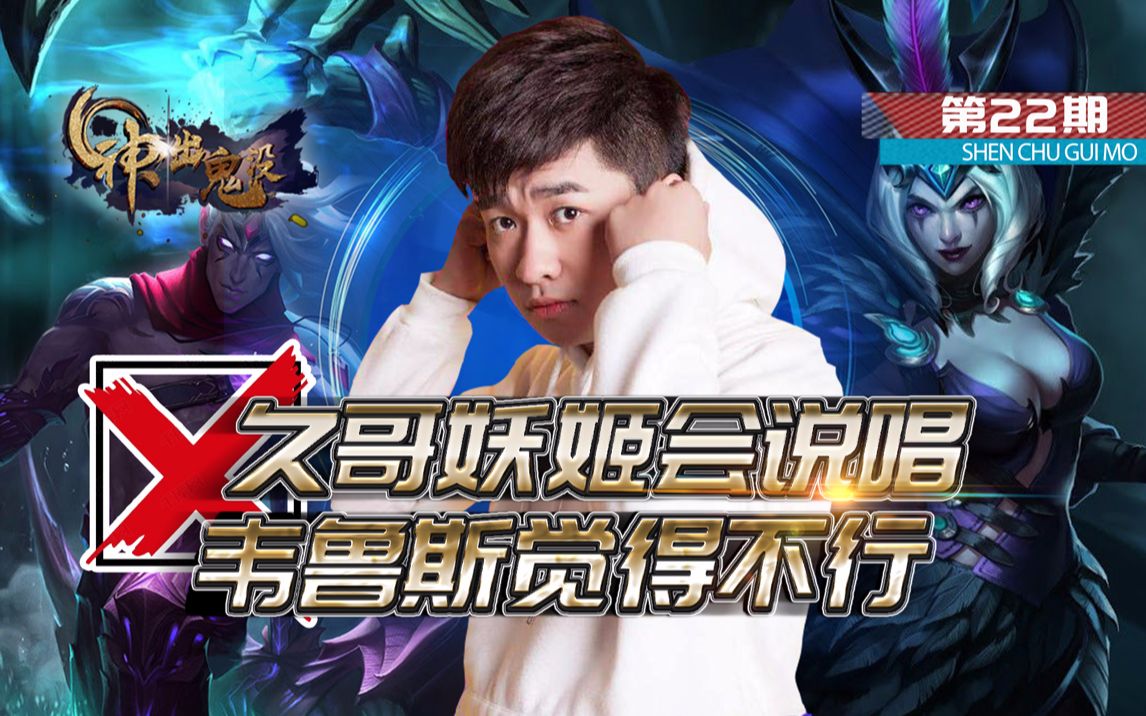 复仇之菊的全部相关视频_bilibili