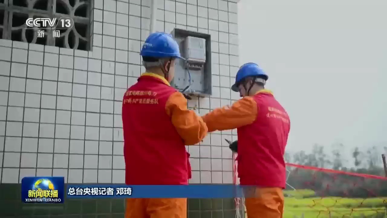 中宣部授予国网四川电力成都高新连心桥党员服务队“时代楷模”称号哔哩哔哩bilibili