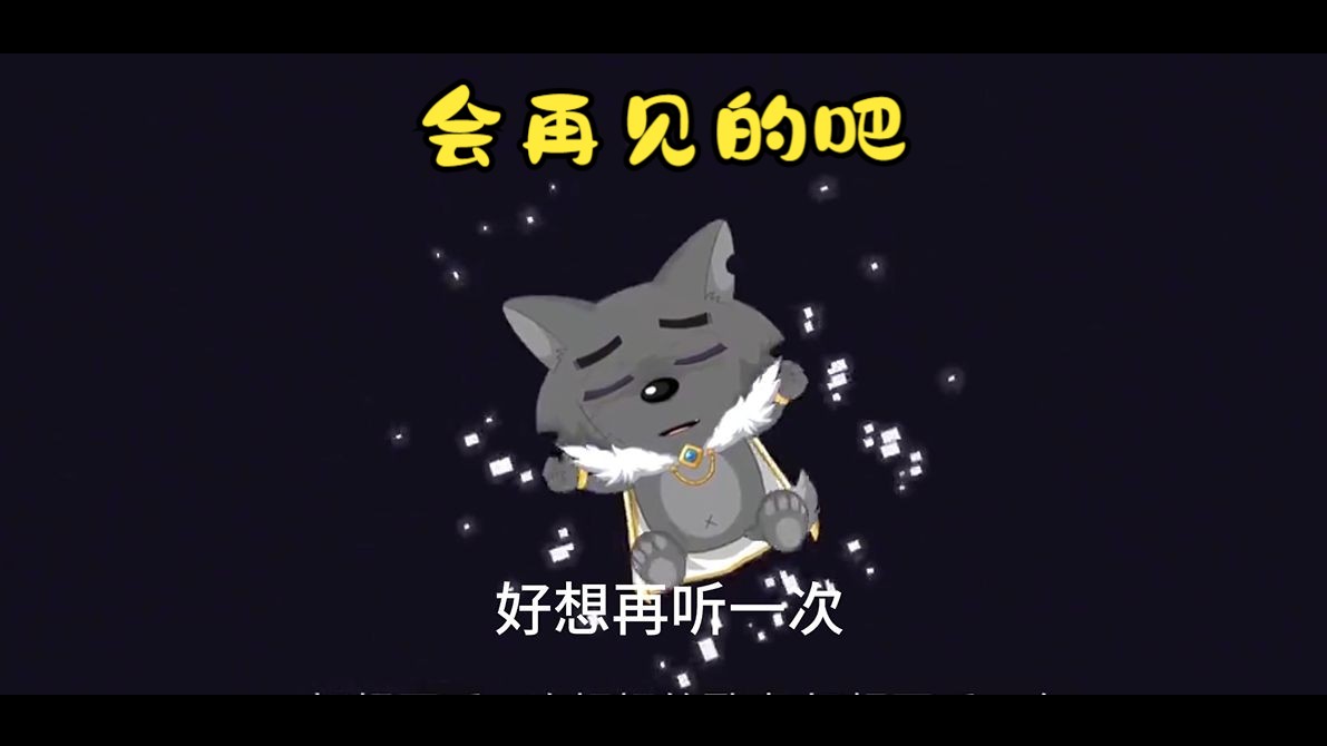 "我一定会回来的"不单单是句话,更是我们之间的约定