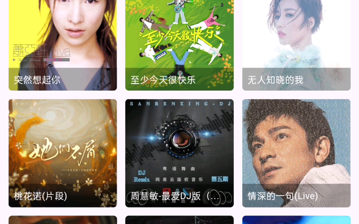 《zpod》免费听歌+免费听书p哔哩哔哩bilibili