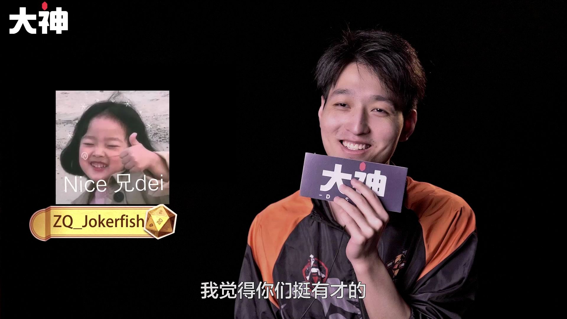 庄园八一八我被蜻蜓队长头鱼教练夸奖了