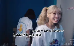 Download Video: 【twice】兔兔小剧场（没有一个不好笑的