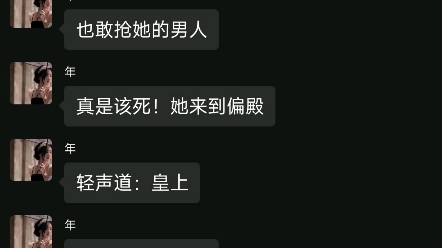 “自己打开腿.”羞辱的话如惊雷炸在耳边,云锦瑟猛地被……哔哩哔哩bilibili