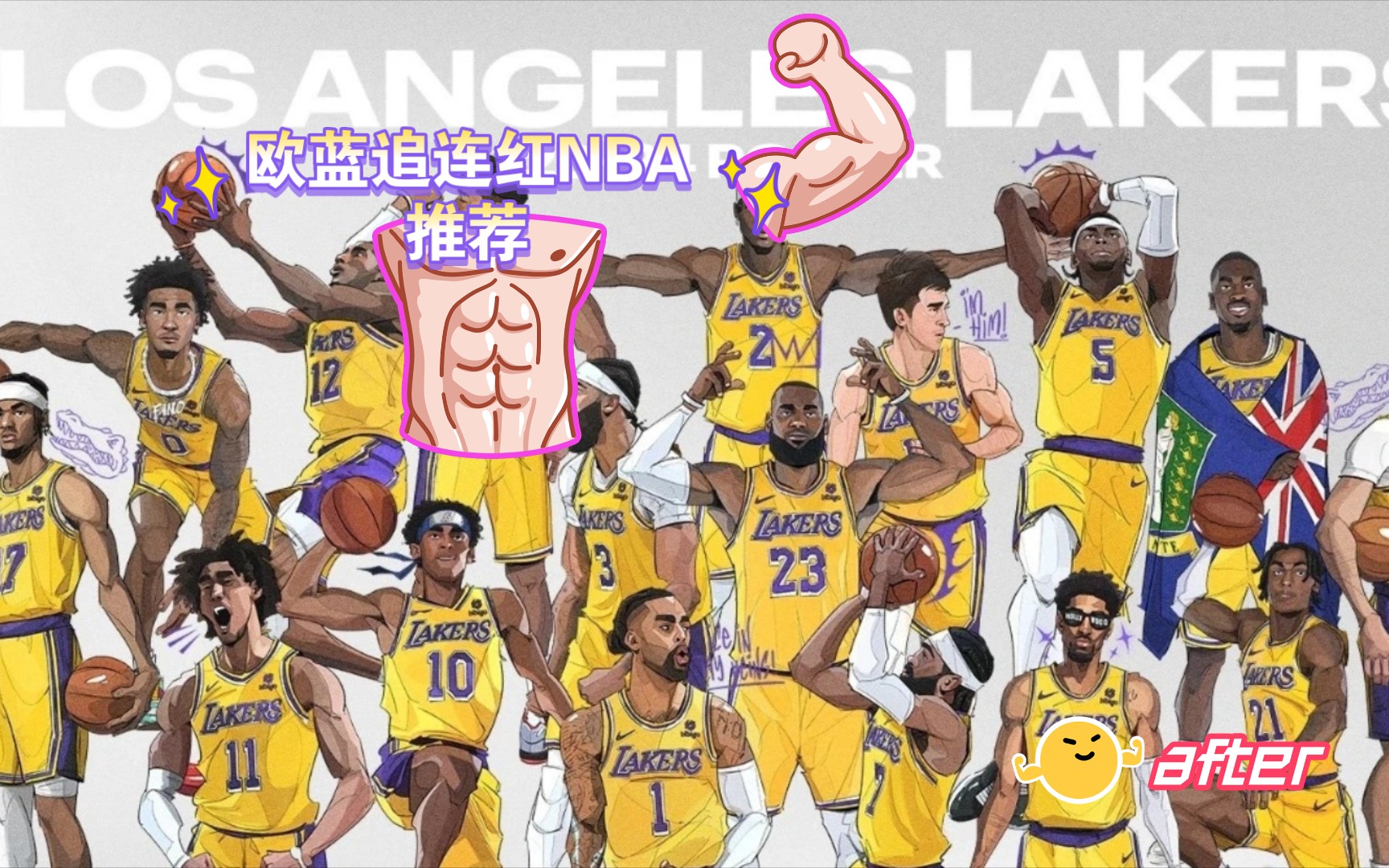 超级篮板球:12月7日 欧蓝追连红NBA推荐哔哩哔哩bilibili