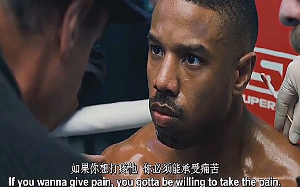 奎迪2英雄在起拳击场靠的是实力不是靠嘴巴说