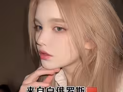 白俄罗斯女生在中国