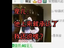 Download Video: cf：宠儿与青训科技选手对话全过程