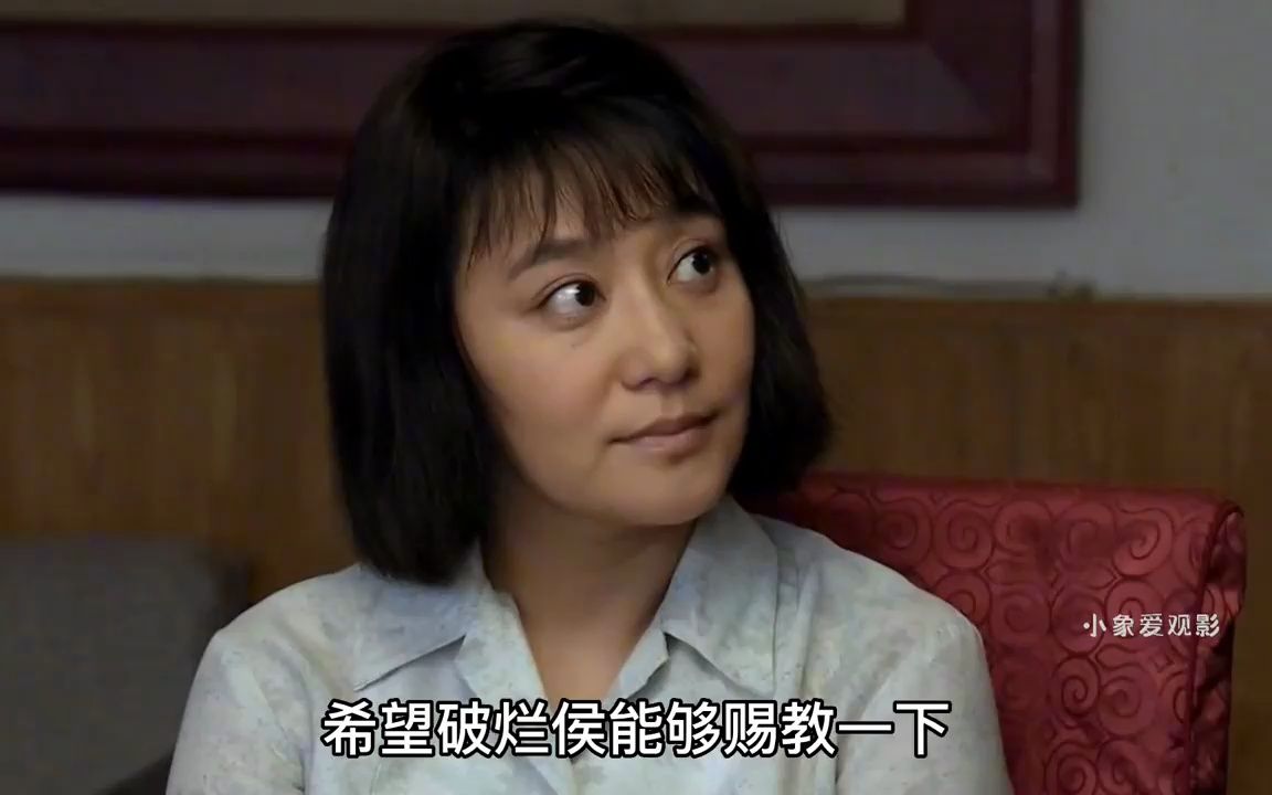 蹭饭王破烂侯,吃饭从来不花钱#正阳门下 #精彩片段 #好剧推荐